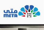 meeta portal Kuwait: Easy Access to Government Services