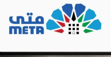 meeta portal Kuwait: Easy Access to Government Services