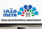 how to check biometric status online?