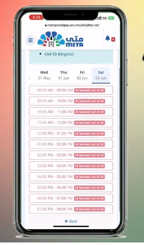 paci civil id appointment online 2025 steps